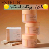 کرم مرطوب استلین Estelin حجم۲۰۰گرمی ابرسانی قوی