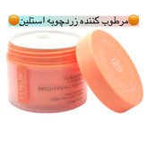 کرم مرطوب استلین Estelin حجم۲۰۰گرمی ابرسانی قوی
