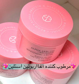کرم مرطوب استلین Estelin حجم۲۰۰گرمی ابرسانی قوی
