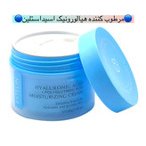 کرم مرطوب استلین Estelin حجم۲۰۰گرمی ابرسانی قوی