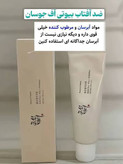 🔹کرم ضد آفتاب بی رنگ بیوتی .آف جو.سان با SPF50 حجم 50 میلی لیتر