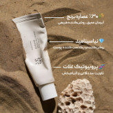 🔹کرم ضد آفتاب بی رنگ بیوتی .آف جو.سان با SPF50 حجم 50 میلی لیتر