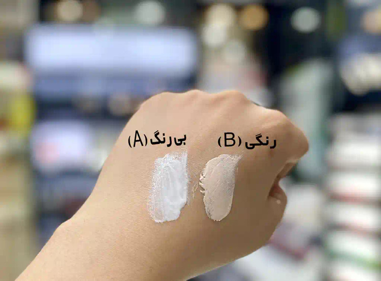 کرم ضد آفتاب کلاژن SPF90 - رنگی و بیرنگ | محافظت و روشنکنندگی