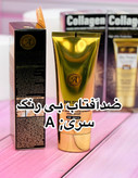 کرم ضد آفتاب کلاژن SPF90 - رنگی و بیرنگ | محافظت و روشنکنندگی