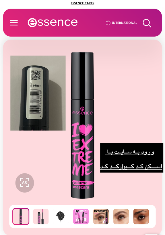 ریمل حجم دهنده ExTREME مشکی اصل دارای رنگدانه های فوق مشکی