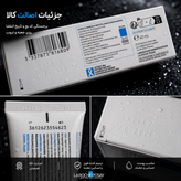 کرم ترمیم کننده لاروش پوزای Cicaplast Baume B5+ حجم 40ml