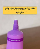 کرم ضد آفتاب سوپر دیفنس شماره 9 نامبو.زین اورجینال حجم 50 میل
