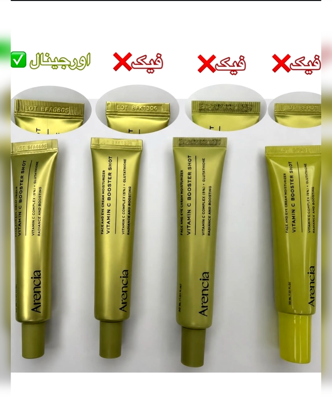 کرم روشنکننده صورت آرنسیا مدل Vitamin C Booster Shot حجم 30 میلیلیتر
