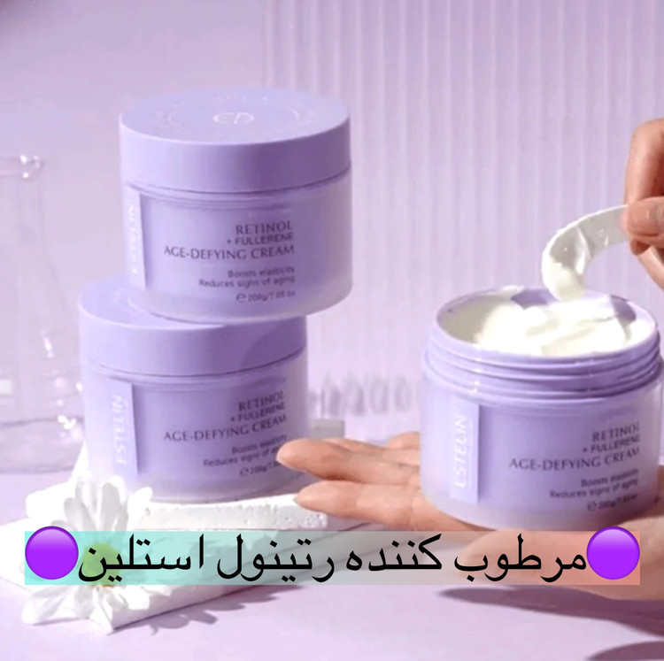 کرم مرطوب استلین Estelin حجم۲۰۰گرمی ابرسانی قوی