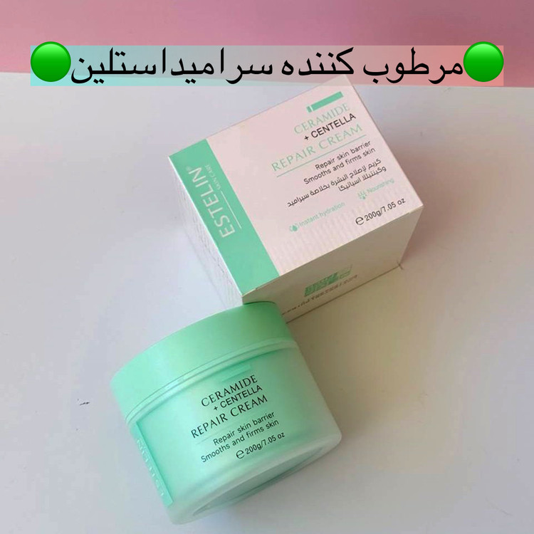 کرم مرطوب استلین Estelin حجم۲۰۰گرمی ابرسانی قوی