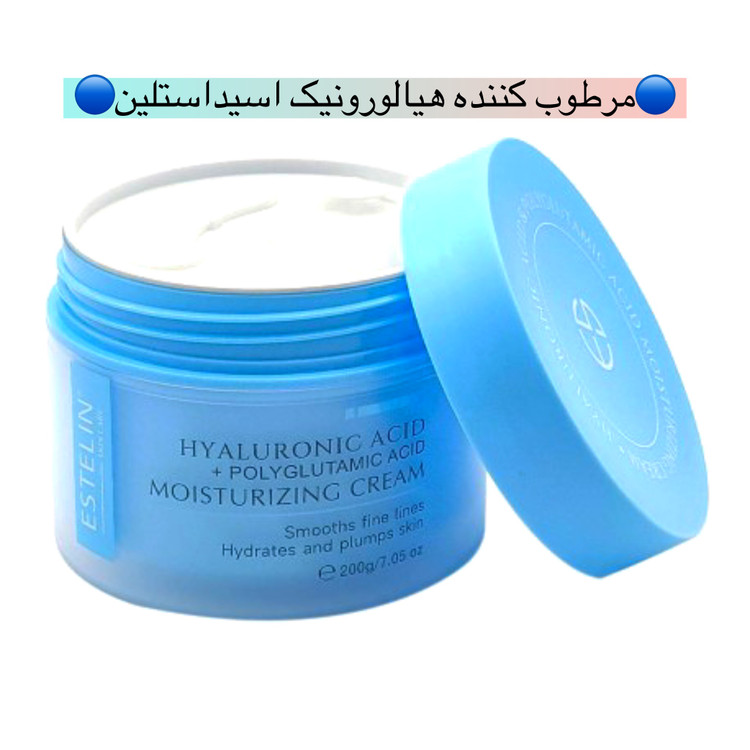 کرم مرطوب استلین Estelin حجم۲۰۰گرمی ابرسانی قوی