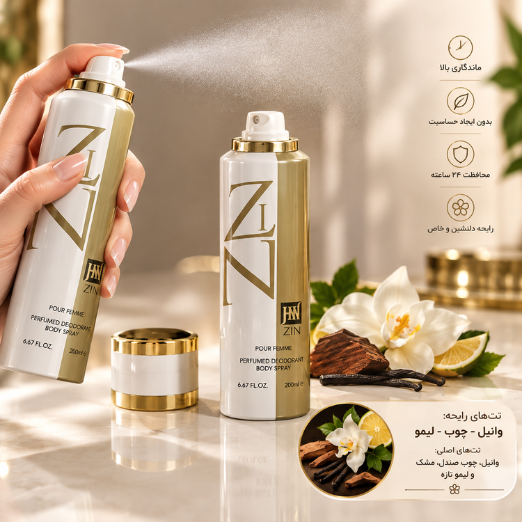 اسپری بدن زنانه زین ZIN Pour Femme حجم 200 میلی لیتر | اسپری خوشبو کننده بدن زنانه