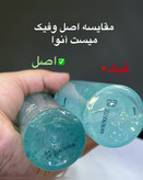 سرم آبرسان کلاژن گلو PDRN آنوا، متعادل کننده چربی رطوبت پوست