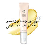 سرم دور چشم بیوتی .آف جو-سان Revive Eye Serum جینسینگ و رتینال 30 میل اصل کره