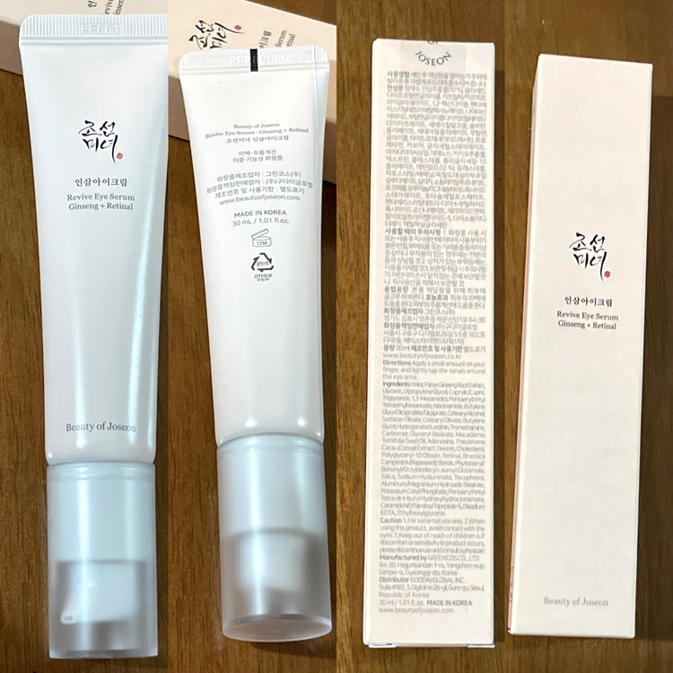 سرم دور چشم بیوتی .آف جو-سان Revive Eye Serum جینسینگ و رتینال 30 میل اصل کره