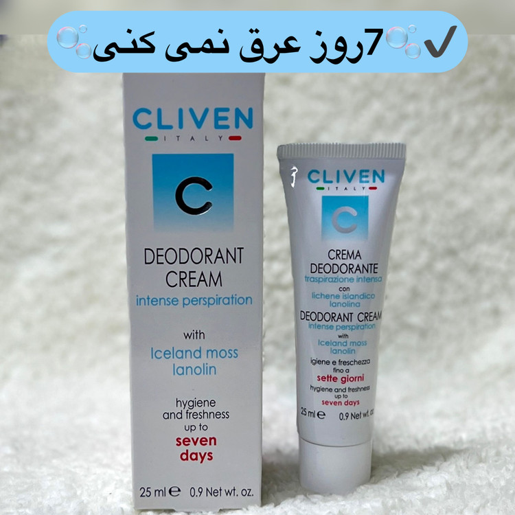 کرم دئودورانت ضد تعریق ۷ روزه کلیون کلایون | CLIVEN Setti Giorni حجم ۲۵ میلیلیتر