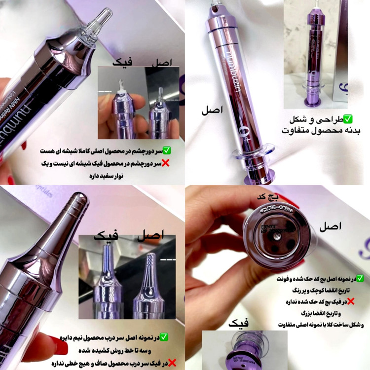 کرم دور چشم نامبوزین No.9 NAD+ Retinal Volumetox اصل کره
