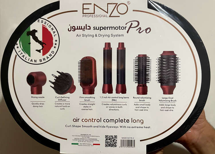 سشوار انزو پرو EN-4133PRO-2 مشابه Airwrap | حالتدهنده چندکاره 1500 وات
