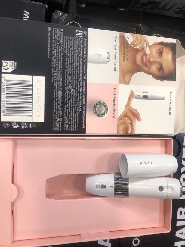 شیور صورت براون تککاره | Braun Facial Hair Remover